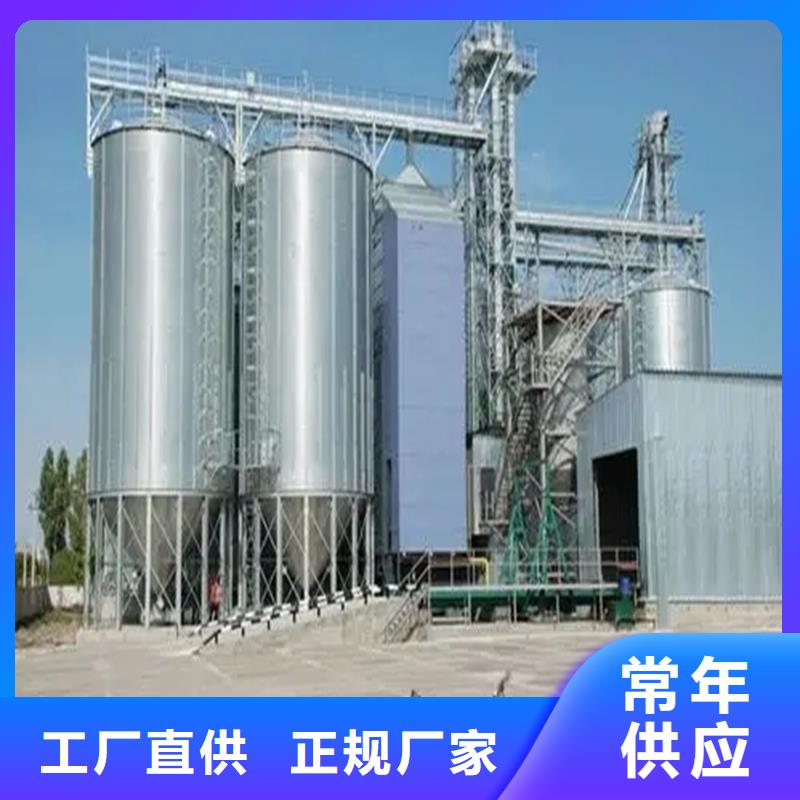 粮食钢板仓常规型号大量现货