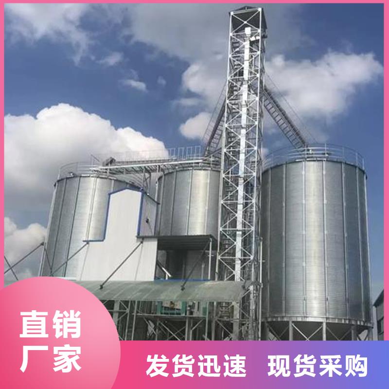 专业生产制造粮食储存罐的厂家