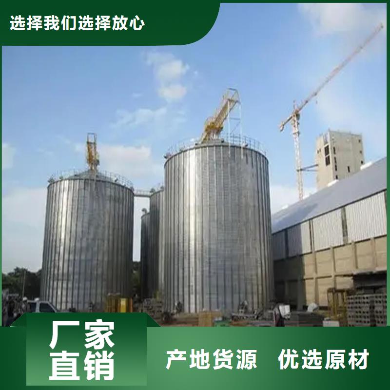 现货供应大米立筒仓_厂家