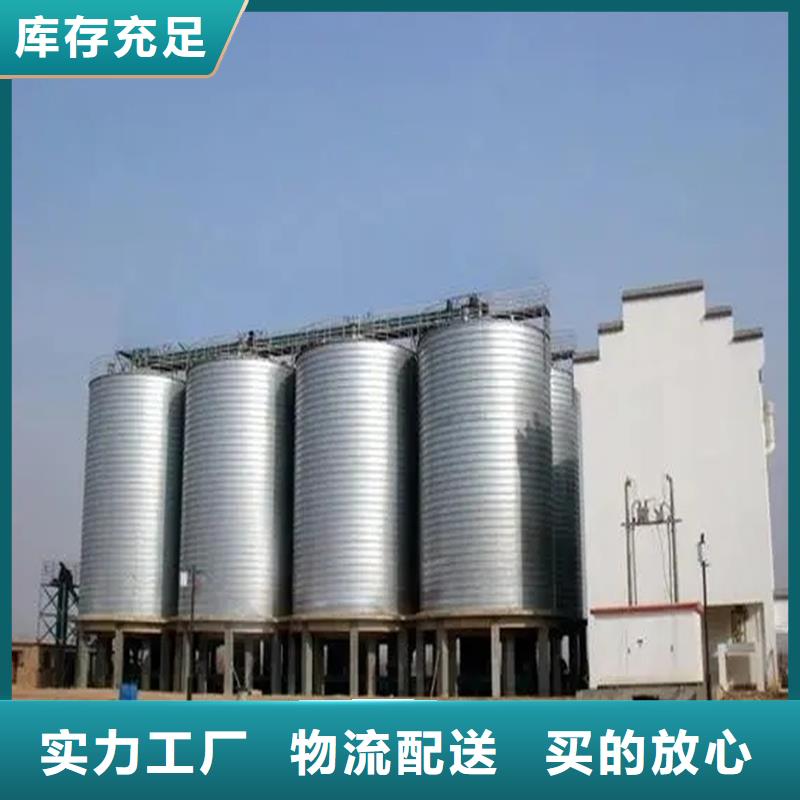 锥斗装配式粮食钢板仓正规靠谱