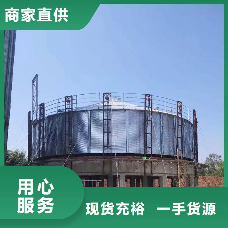 现货供应玉米豆类装配式粮仓钢板仓_诚信企业