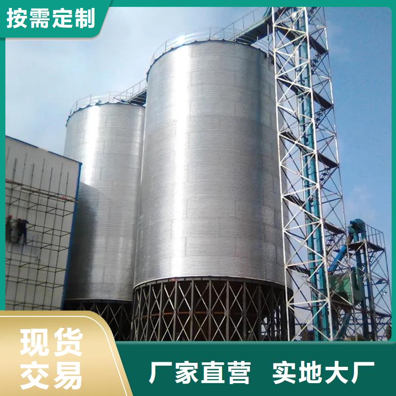 粮食钢板仓施工厂家