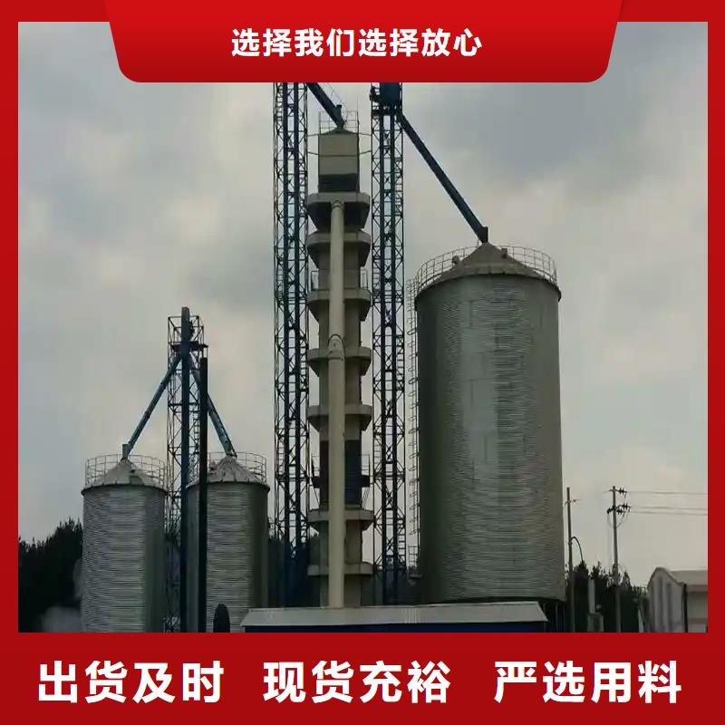 农用装配式粮仓钢板仓多年生产经验