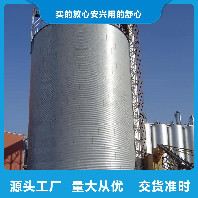 供应批发大型立式粮食储存仓-全国配送
