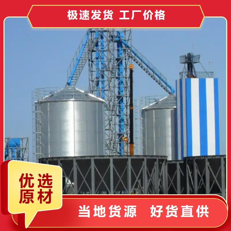粮食钢板仓_让您放心的选择