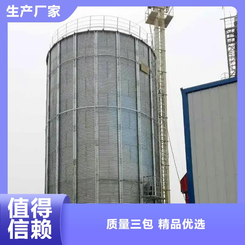 粮食装配式粮仓钢板仓厂家放心购