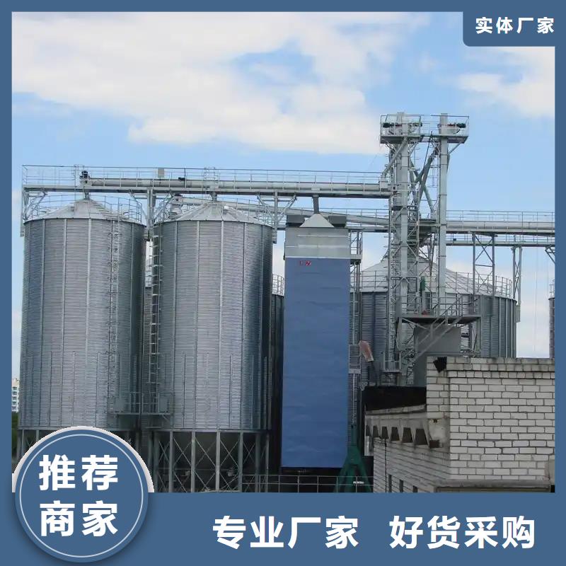 装配式粮仓高品质