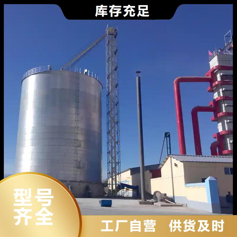 质量靠谱的1000吨装配式粮仓粮食仓厂家