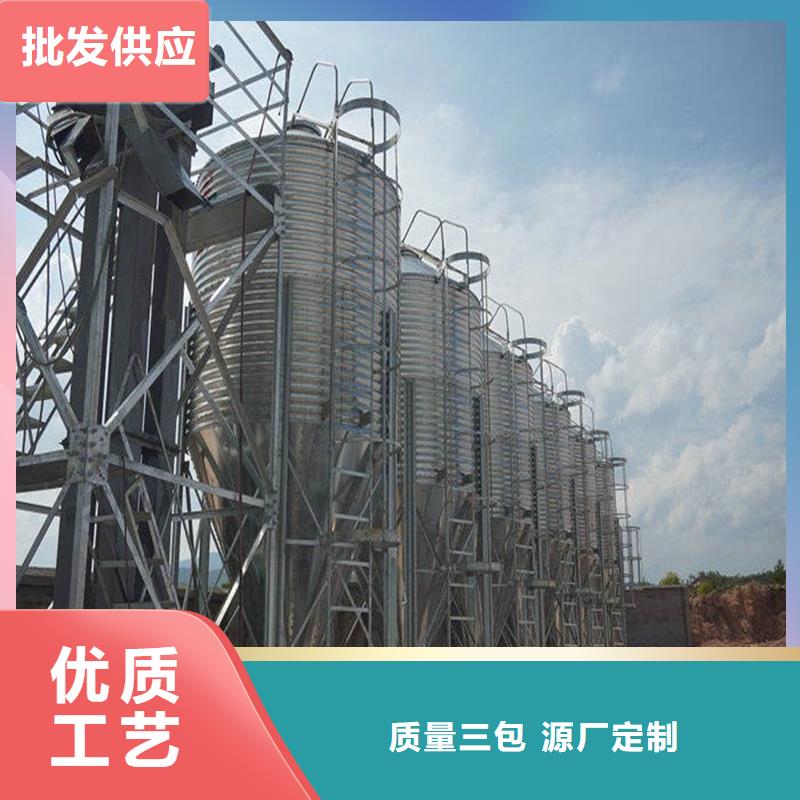 ：种子储存仓