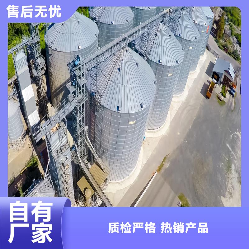 重信誉小型钢板仓储存仓供货厂家