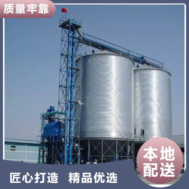 粮食储存罐供货商
