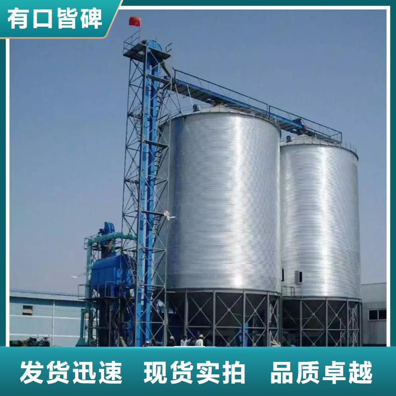 港储粮用钢板仓电话报价
