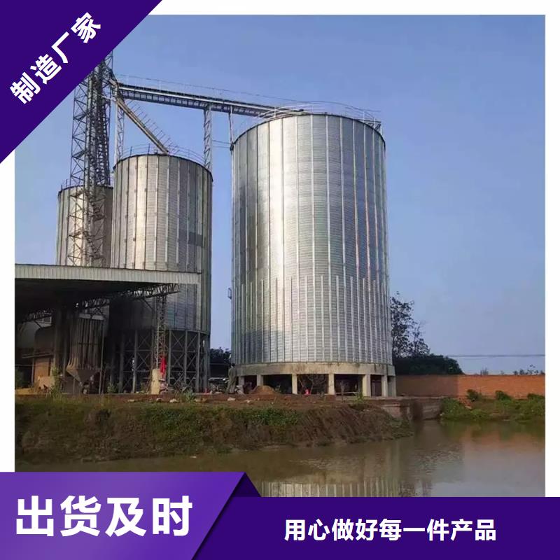 甄选：装配式粮仓钢板仓建设厂家