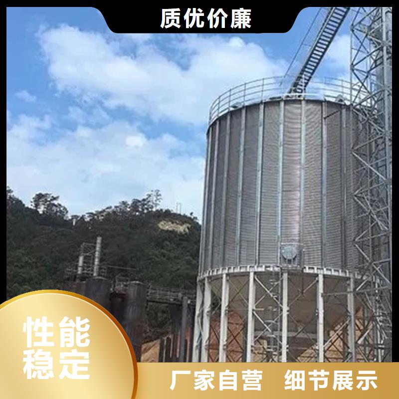 玉米豆类装配式粮仓合作厂家