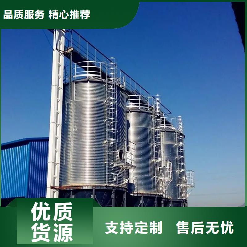 稻谷装配式粮仓钢板仓源头厂家