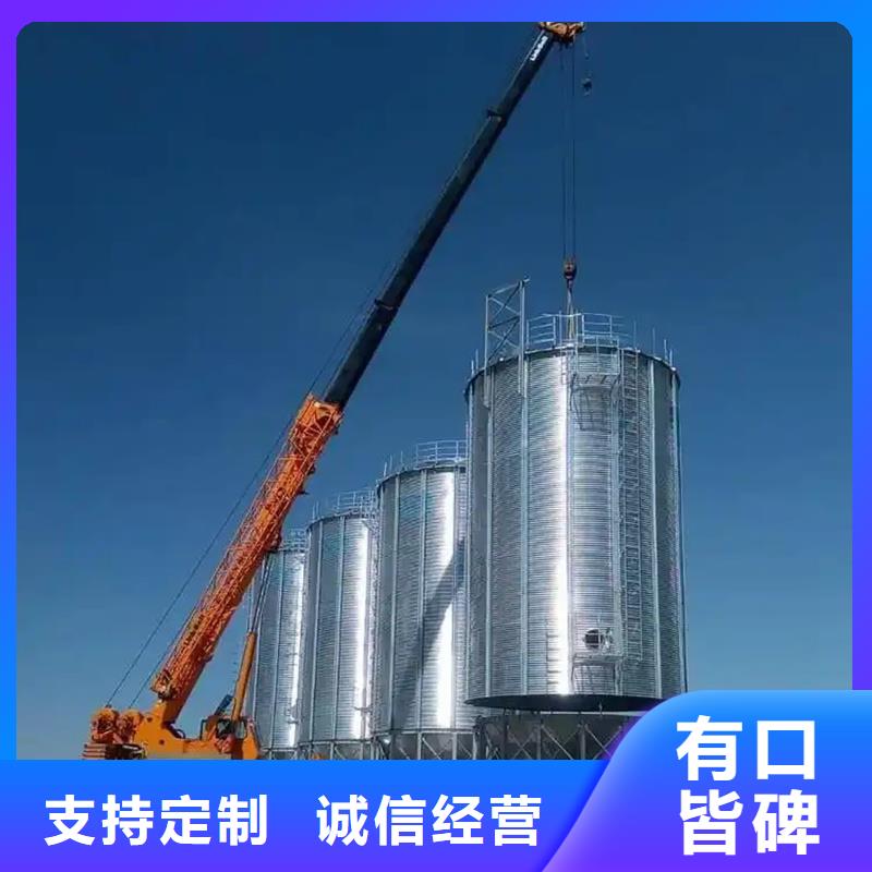 装配式粮仓立筒仓生产厂家