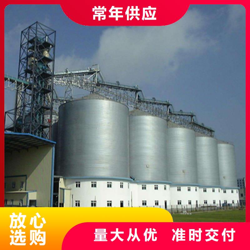 批发锥底装配式粮仓_厂家