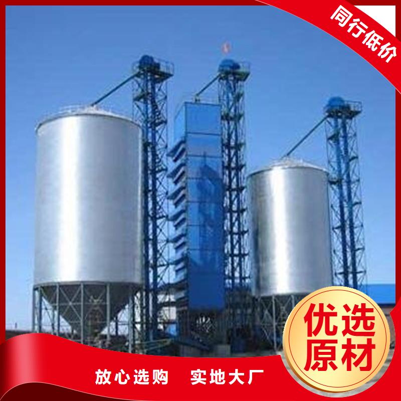 装配式粮仓锥底镀锌钢板仓厂家-信守承诺