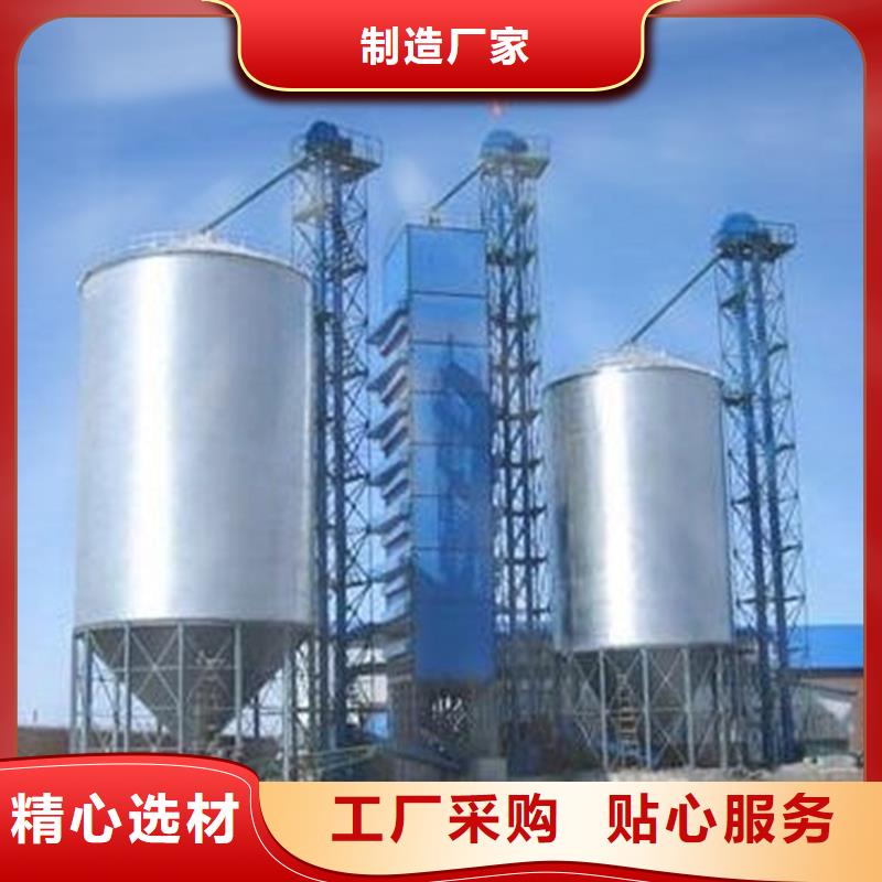 小型储粮仓-小型储粮仓厂家直发