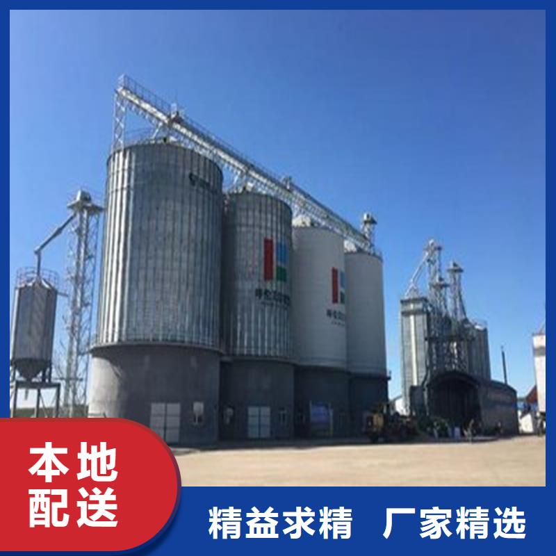 装配式粮仓锥底镀锌钢板仓定制厂家
