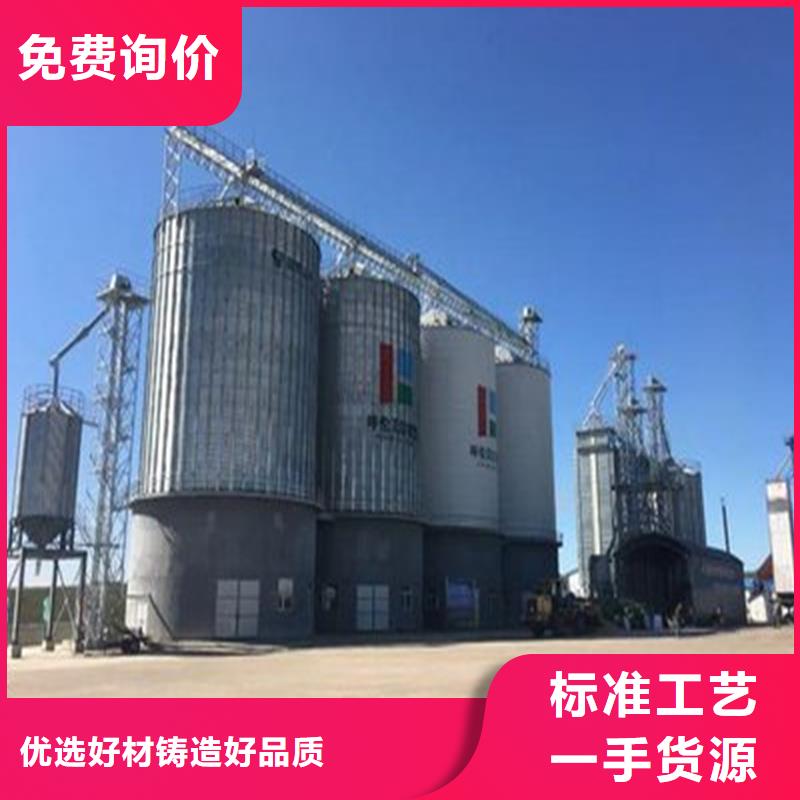 服务周到的粮食立筒仓基地