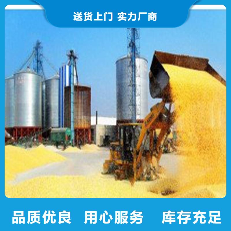 粮食仓储设备_裕盛钢板仓有限公司