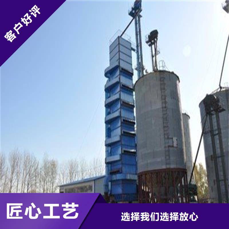 稻谷装配式粮仓钢板仓厂家-价格低