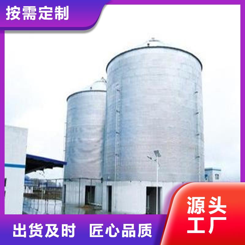镀锌装配式粮仓品牌:裕盛钢板仓有限公司