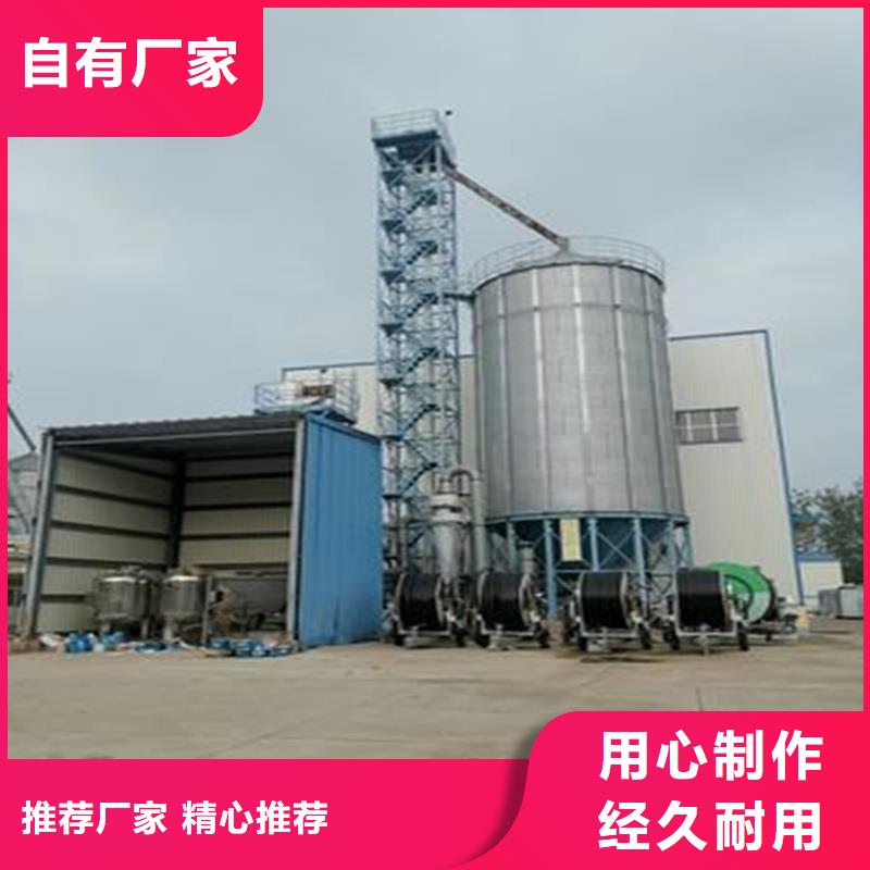 优质的小型粮食设备供货商