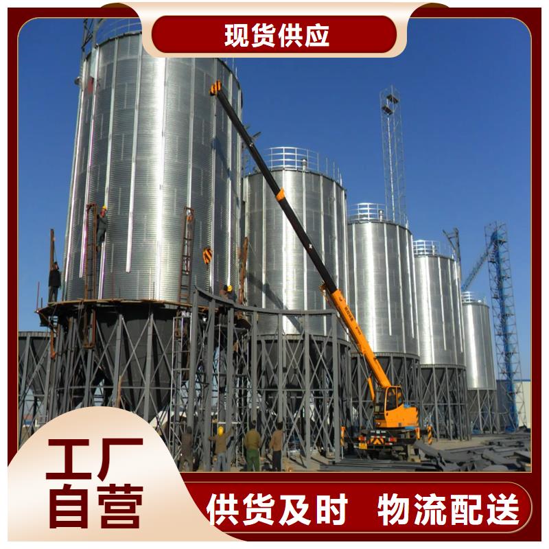 立筒装配式粮仓钢板仓-高标准高质量