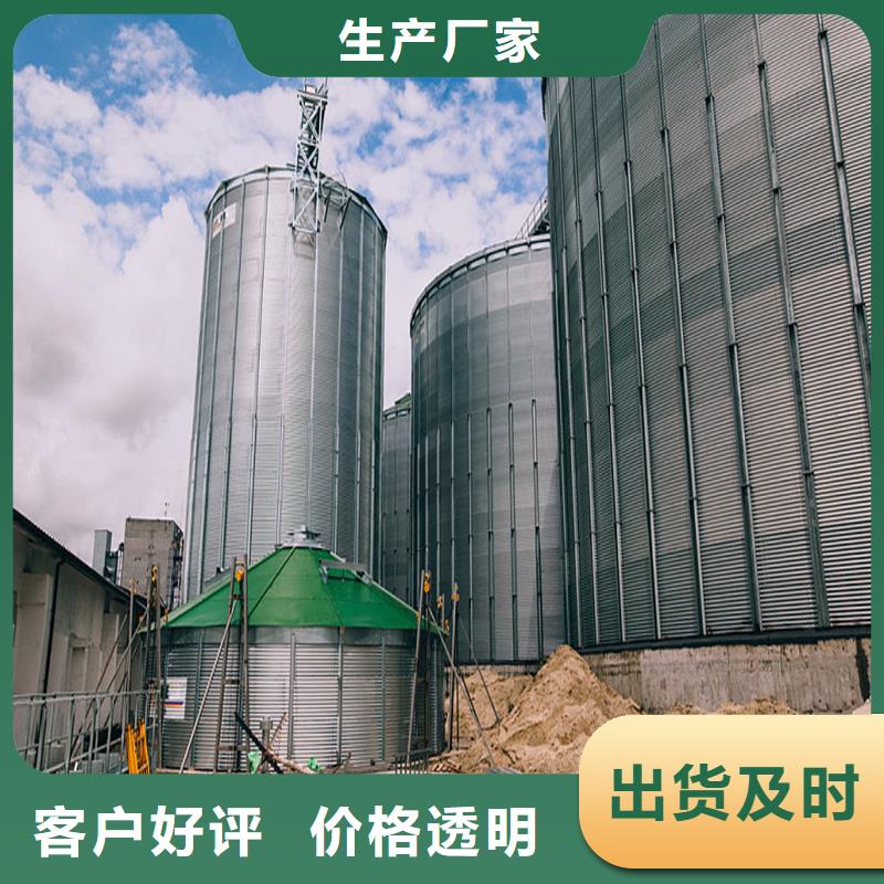 装配式粮仓品牌厂家-买着放心