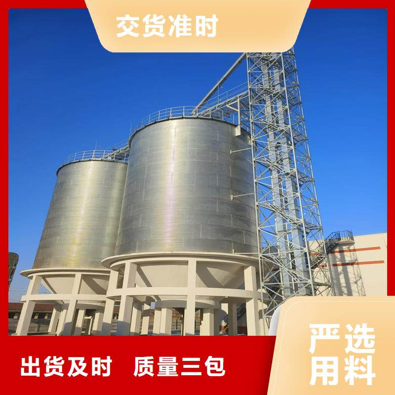 小麦装配式粮仓钢板仓-小麦装配式粮仓钢板仓全国配送