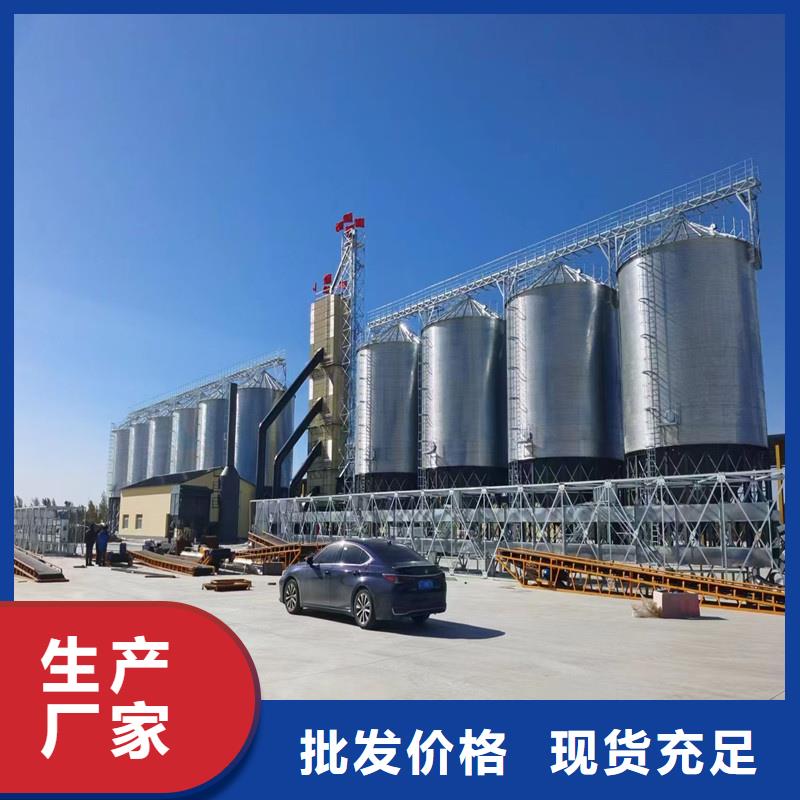 装配式粮仓实体厂家-放心选购
