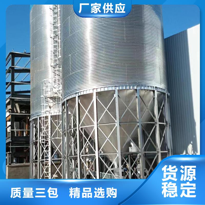 镀锌装配式粮仓实地厂家