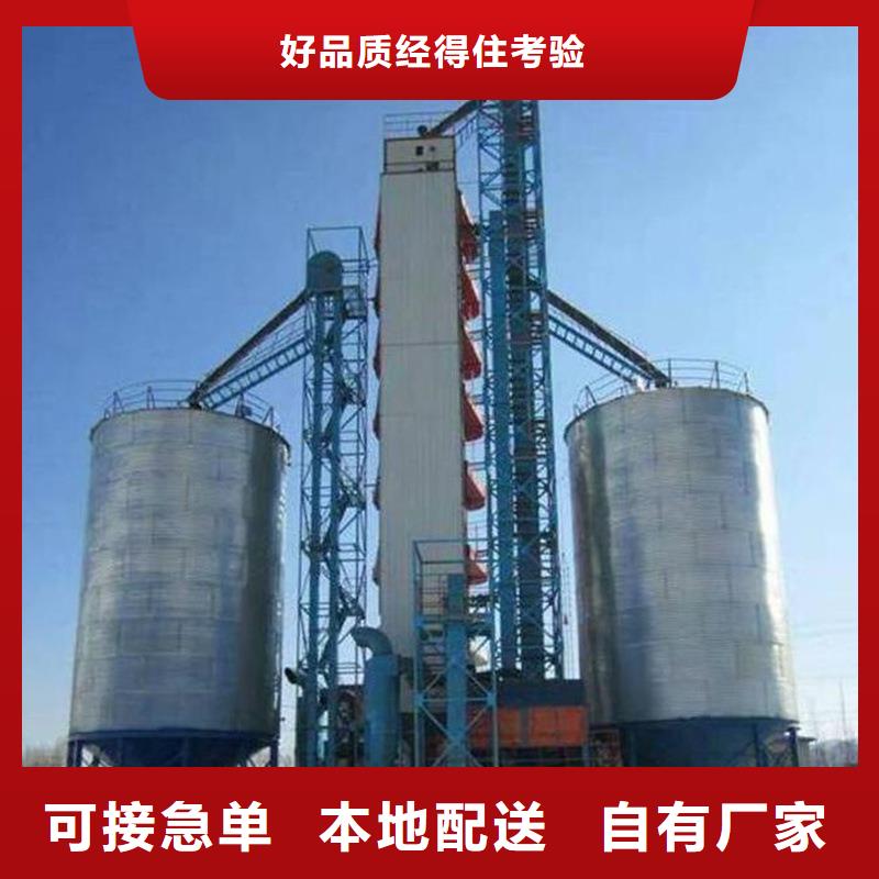 批发小型储粮仓价格
