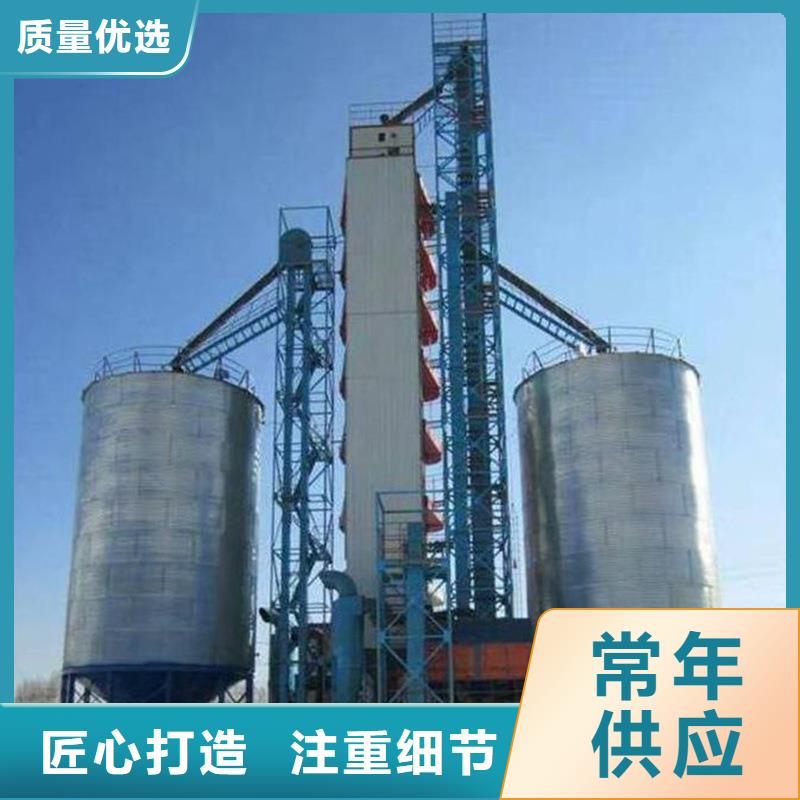粮食储存罐实力厂家放心选择!