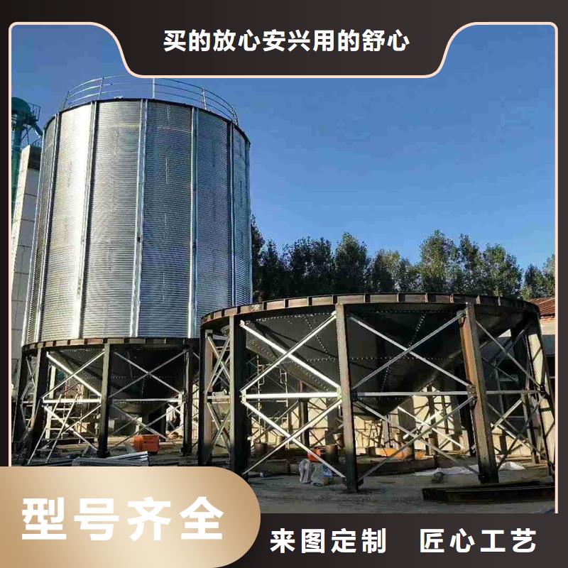 玉米豆类装配式粮仓钢板仓价格实在