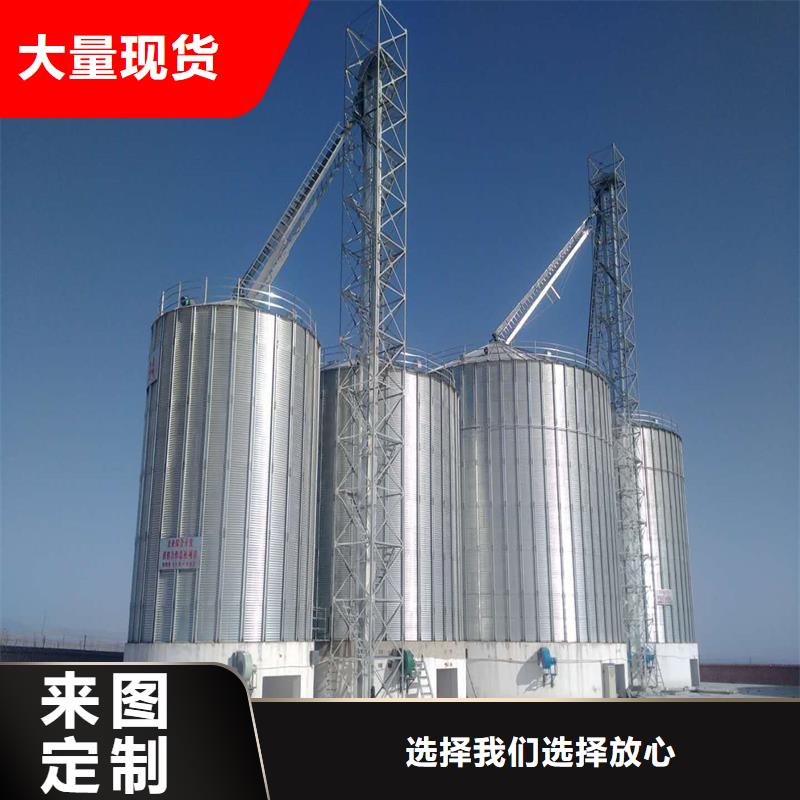 粮食仓储设备贴心售后