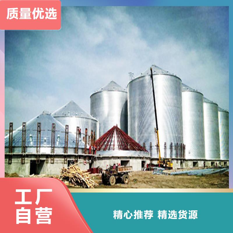 粮食装配式粮仓钢板仓_服务优质