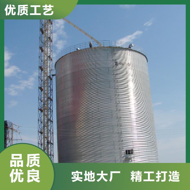 玉米豆类装配式粮仓合作厂家