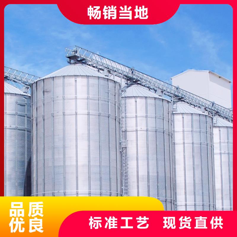稻谷装配式粮仓钢板仓批发零售-定做