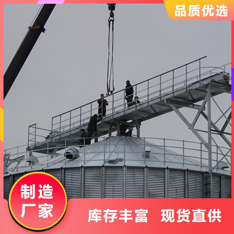 稻谷装配式粮仓厂家-点击领取样品