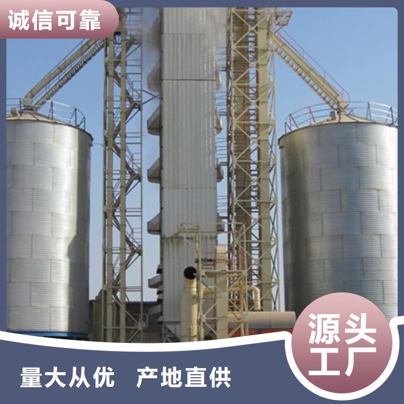 小型钢板仓储存仓企业-实力雄厚