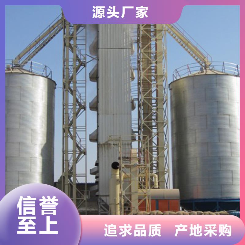 发货速度快的粮食钢板仓销售厂家