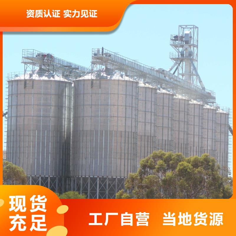 生产小型储粮钢板仓厂家-可定制