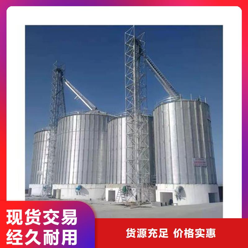 锥底装配式粮食仓-踏踏实实做产品