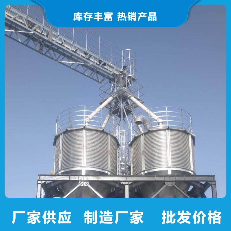 装配式粮食钢板仓质量保证