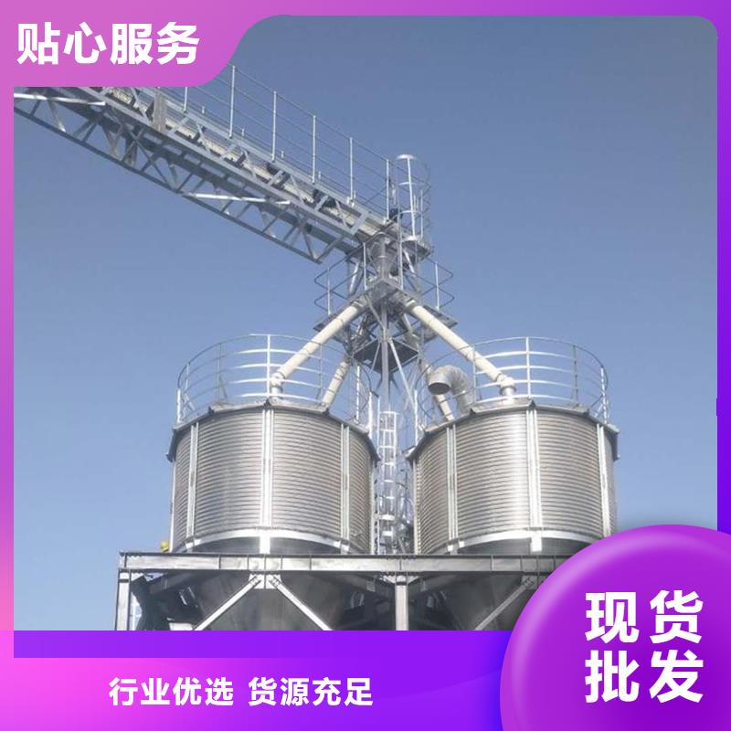 供应批发小型粮食设备-放心
