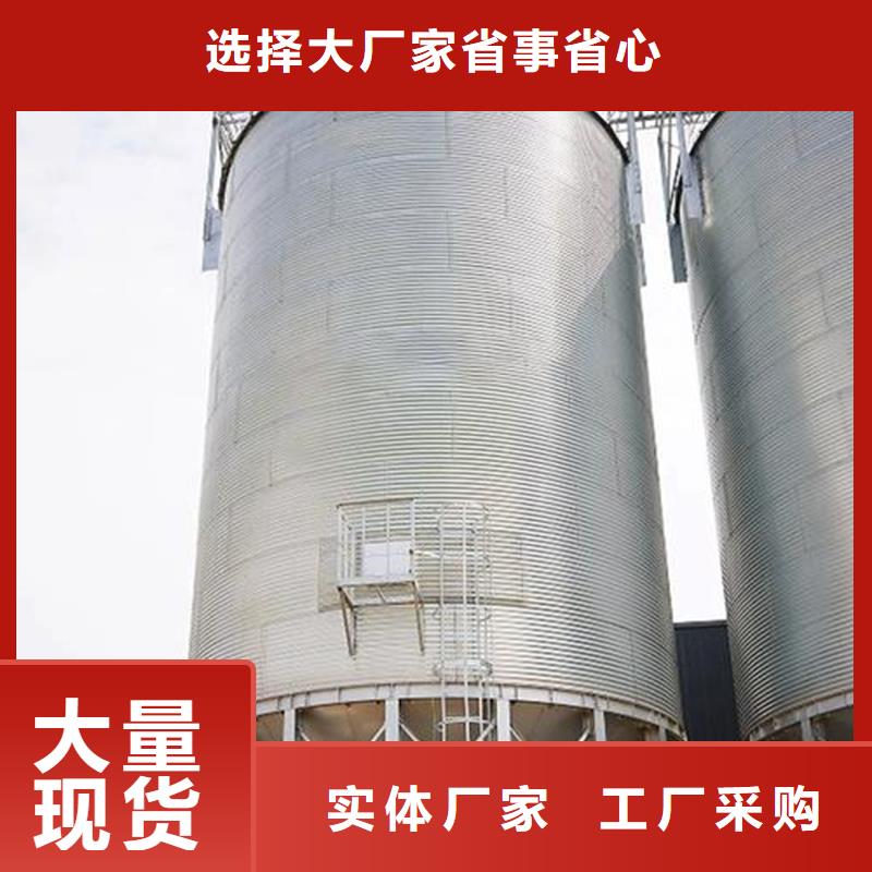 种子储存仓包邮