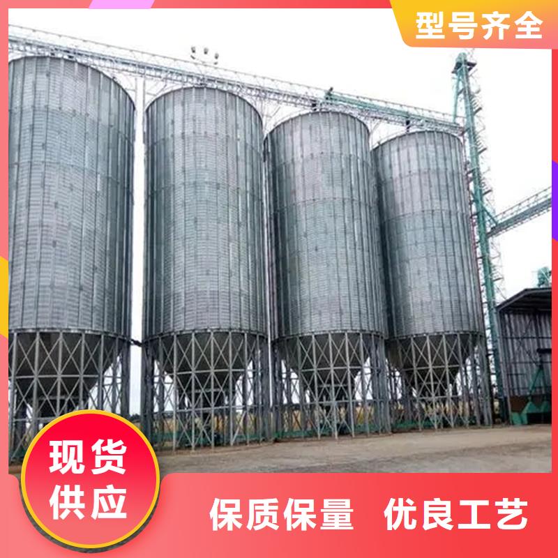 装配式粮仓钢板库厂家服务周到